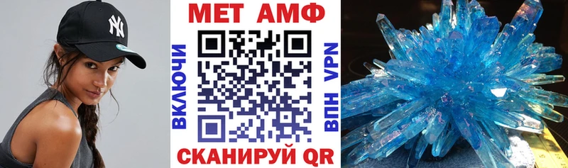 Амфетамин 97%  Купить где  Певек 