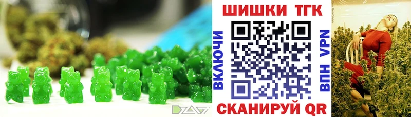Печенье с ТГК конопля  Купить закладки  Певек 