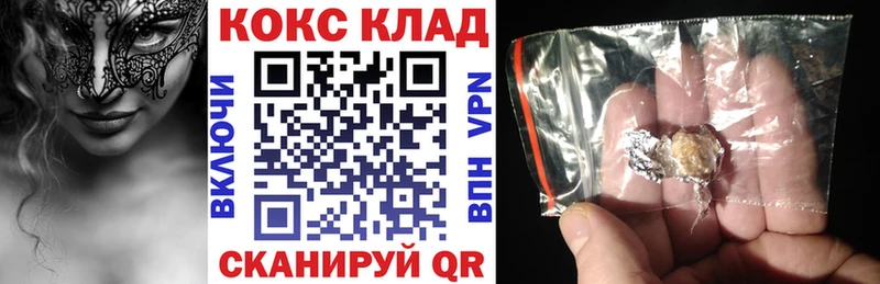КОКАИН Боливия  Купить закладки  Певек 