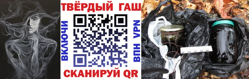 Купить закладки  Певек  ГАШ VHQ 