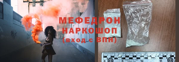 мяу мяу кристалл Карпинск