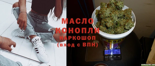 каннабис Касимов