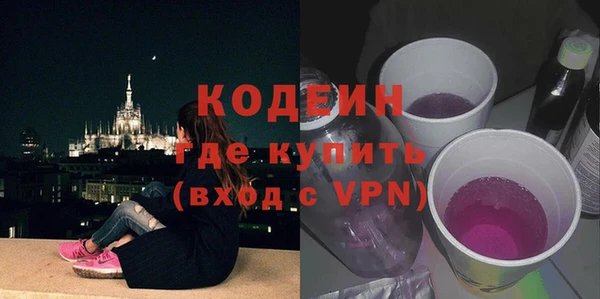 мяу мяу кристалл Карпинск
