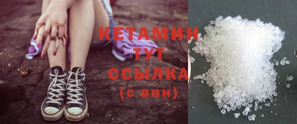 мяу мяу кристалл Карпинск