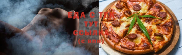 каннабис Касимов