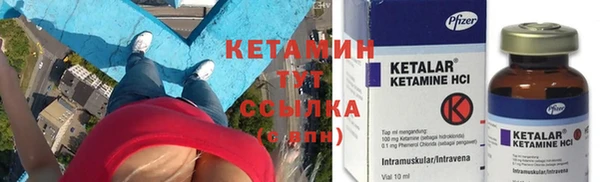 мяу мяу кристалл Карпинск