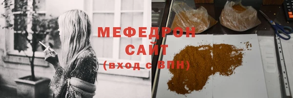 мяу мяу кристалл Карпинск