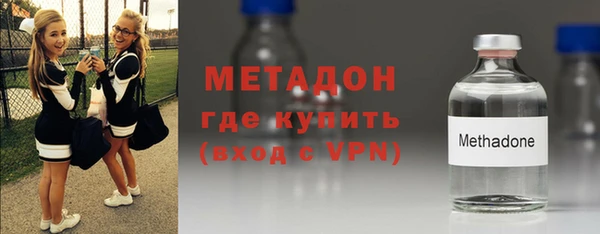 мяу мяу кристалл Карпинск