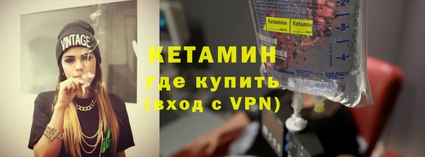мяу мяу кристалл Карпинск