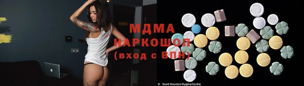 бутик Карталы