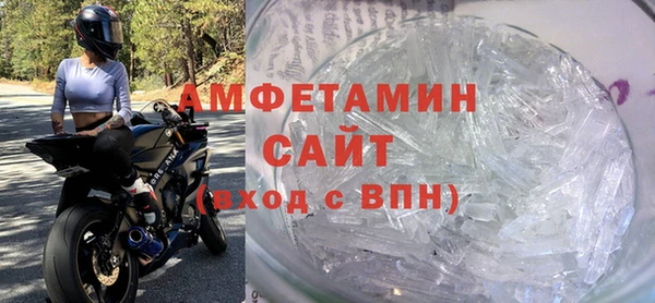 мяу мяу кристалл Карпинск
