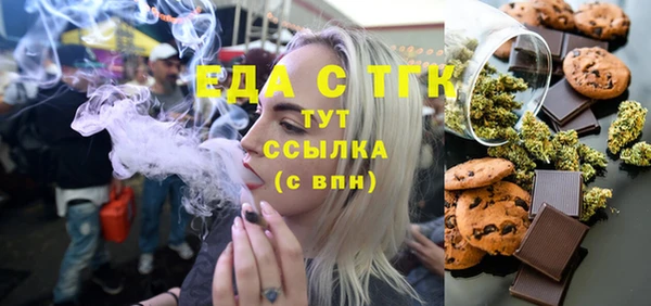мяу мяу кристалл Карпинск