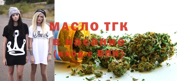 мяу мяу кристалл Карпинск