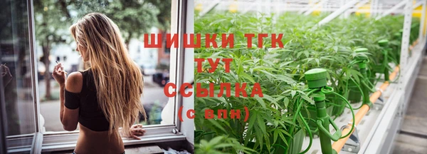 мяу мяу кристалл Карпинск