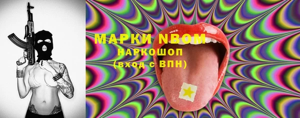 мяу мяу кристалл Карпинск