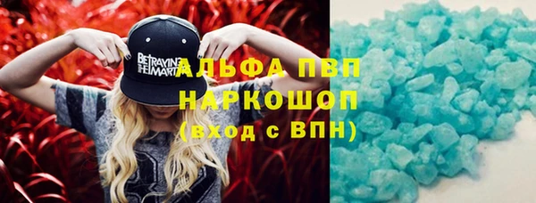 мяу мяу кристалл Карпинск