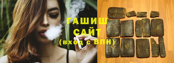 мяу мяу кристалл Карпинск