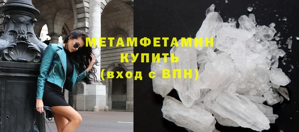 мяу мяу кристалл Карпинск