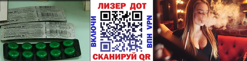 Купить закладки  Певек  ЛСД экстази кислота 