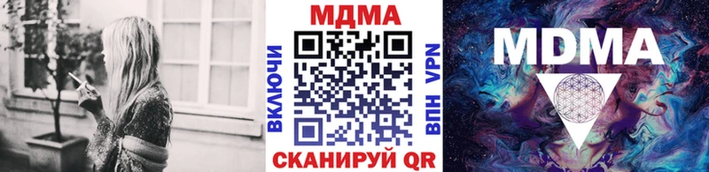 Купить закладки  Певек  МДМА crystal 