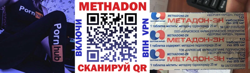 Купить закладки  Певек  МЕТАДОН белоснежный 