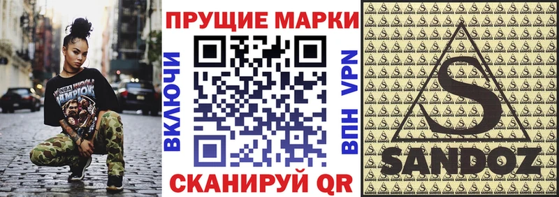 Купить  Певек  Марки 25I-NBOMe 1,5мг 