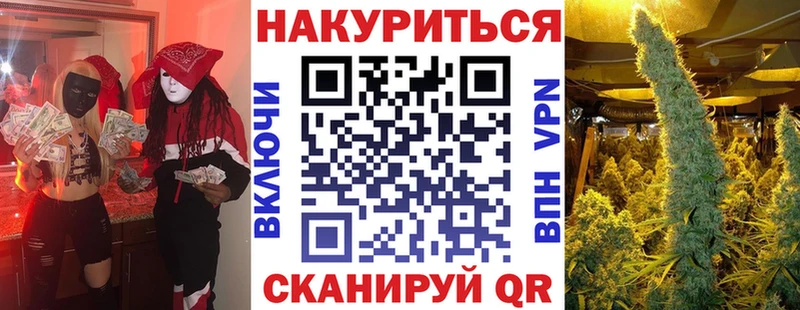МАРИХУАНА план  Купить закладки  Певек 